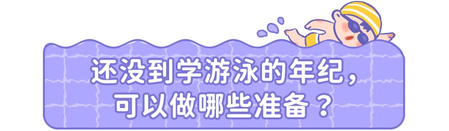 游泳多游一圈算不算冠军_游泳冠军游泳冠军_游泳比赛的冠军