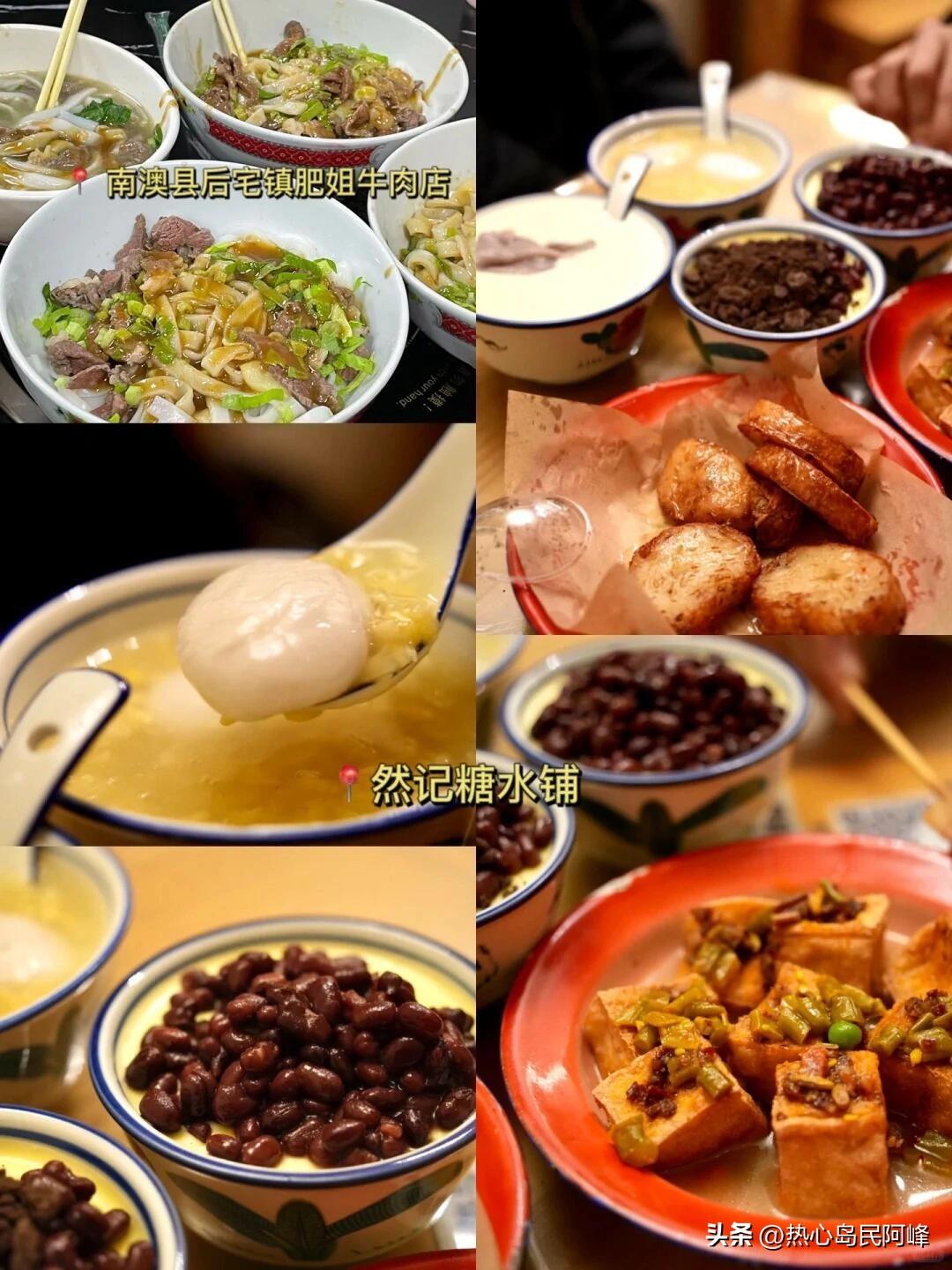 潮汕大厨_潮汕大菜学名_大潮汕 美食