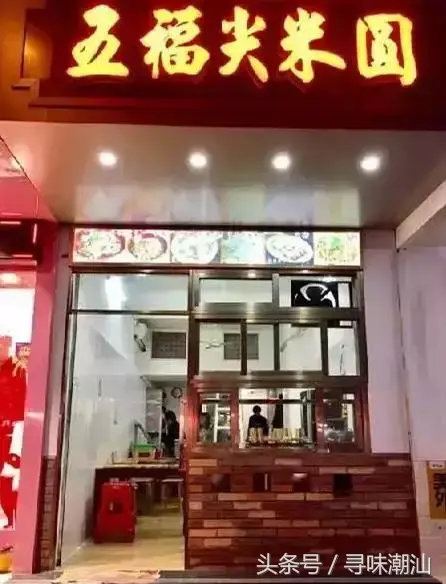 大潮汕 美食_潮汕大餐_潮汕大菜学名