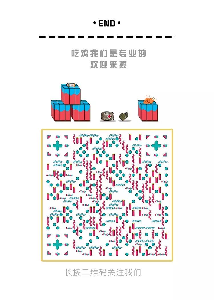 绝地求生电竞模式玩法详解_绝地求生电子游戏_绝地求生电竞