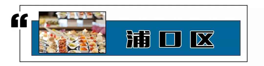 国际酒店中山美食_中山美食城_中山美食餐厅