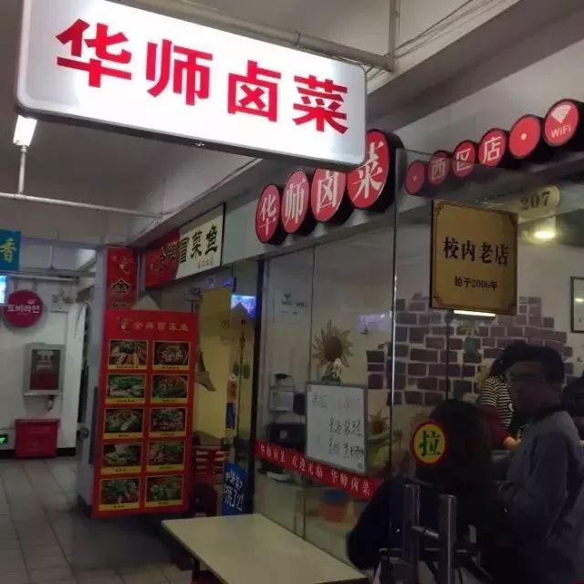 水街美食城_水陆街美食_美食街路线